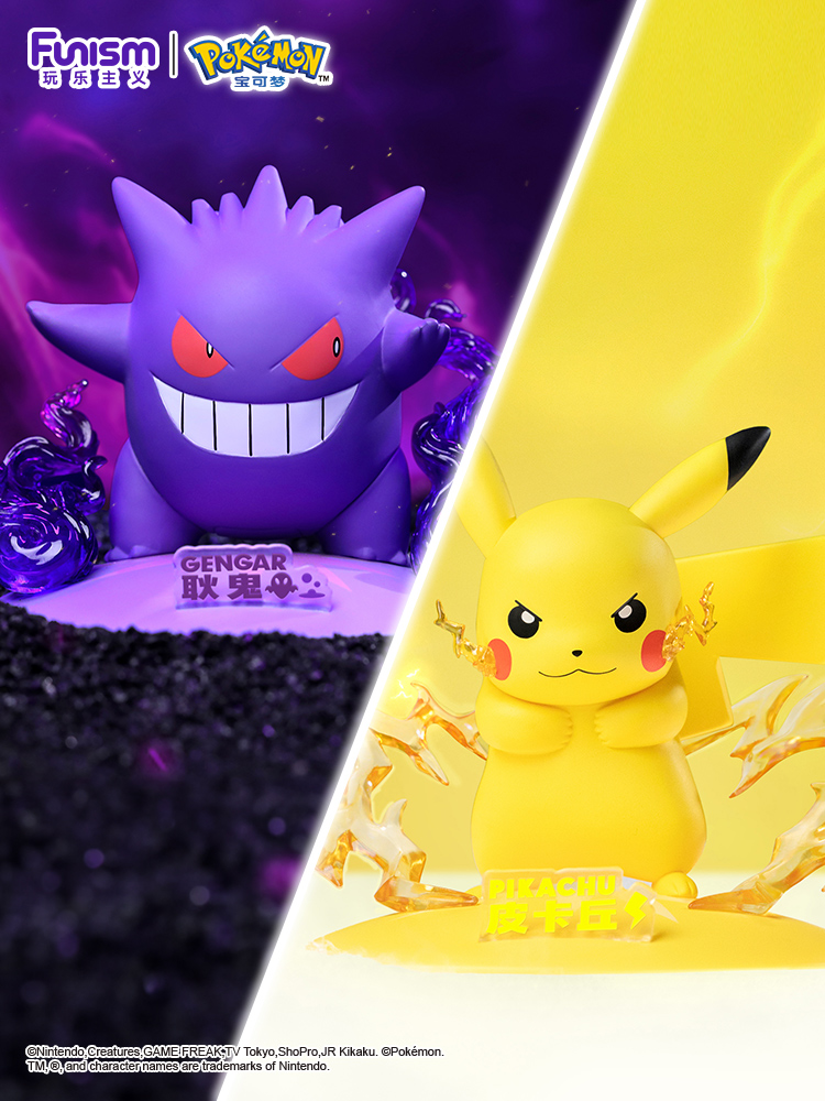 Funism ピカチュウフィギュア - ポケモン/ポケットモンスターシリーズ