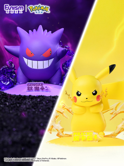 Funism ピカチュウフィギュア - ポケモン/ポケットモンスター