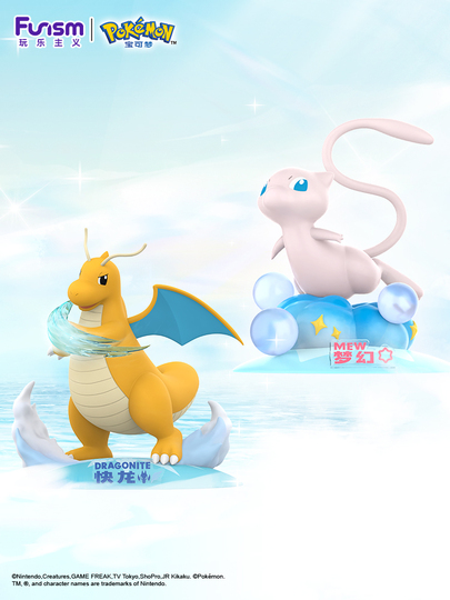 Funism ピカチュウフィギュア - ポケモン/ポケットモンスターシリーズ