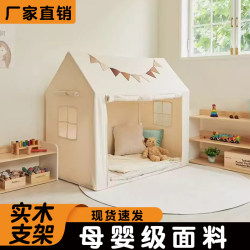 Children's Tent Indoor Toy House Princess Castle Baby Playhouse Home Small House Can Sleep in Small Tent