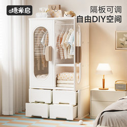 Tangmiki Children's Wardrobe Baby Storage Cabinet Feeding Table Boys and Girls Bedroom Household Storage Cabinet Storage Cupboard