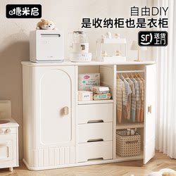 Sugar Rice Storage Cabinet Children's Storage Cabinet Toy Baby Wardrobe Clothes Feeding Table Baby Storage Cabinet Living Room
