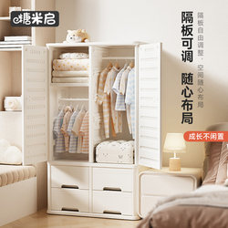 Tangmiqi Baby Wardrobe Storage Cabinet Infant Small Wardrobe Home Bedroom Girls Boys Special Children's Cabinet