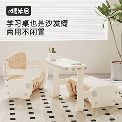 Tangmiqui Children's Sofa Desk Foldable Table Study Table and Chair Early Education Baby Toddler All-In-One Small Table