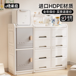 Storage Cabinet, Baby Supplies Storage Rack, Floor-Standing Cabinet, Multi-Layer Wardrobe, Integrated Baby Feeding Table, Children's Storage Cabinet