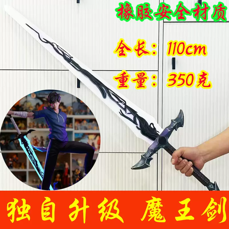 大号火影忍者斩首大刀桃地再不斩断刀武器装备忍刀七人众cos道具