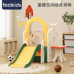 Feelkids Kidsren's Slide Indoor Home Baby Small Family Playground Thickened Toys for Kidsren and Infants