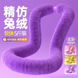 Lippo Imitation Rabbit Fur Thickened Weighted Soft Spring Adult Fitness Full-Wrap High-Value Hula Hoop
