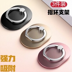 Phone Ring Holder Stand Desktop Lazy Phone Case Adhesive for Men and Women, Ring Support for Watching Shows, Selfies, Foldable and Rotatable