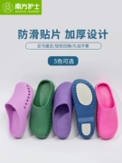 Southnurse/Y tá miền Nam Phòng mổ Giày bảo vệ chống trượt Giày phẫu thuật Baotou Doctor Giày phẫu thuật
