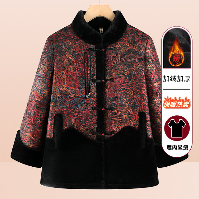 
Middle-aged and elderly winter velvet thickened coat grandma's coat warm and thickened mother's coat