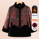 
Middle-aged and elderly winter velvet thickened coat grandma's coat warm and thickened mother's coat