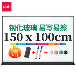 Deli 50050/50051/50052 Aluminum Frame Magnetic Tempered Glass Whiteboard Wall-Mounted Teaching Conference Blackboard