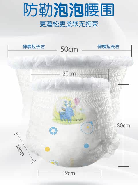 Honey Dudu Big Big Big Big Tong 7XXXXXXXL diapers ultra -thin breathable 5xl super yard 6xl urine not wet l
