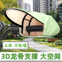 Electric Vehicle Sun Protection Gloves, Summer Electric Motorcycle Handlebar Covers, Sunshade, Windproof, Waterproof, Three-Dimensional Electric Vehicle Handguards