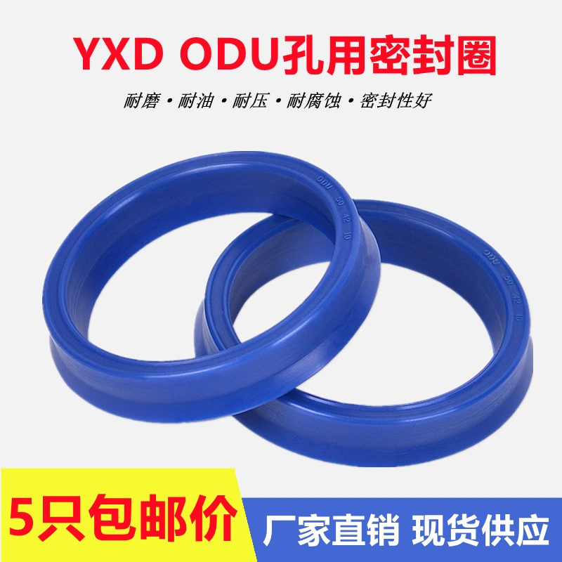 Vòng đệm dầu ODU/YXD45*37*10/50*42*10/55*43*14 cho lỗ hình chữ Y của piston thủy lực