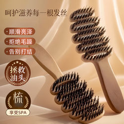 Massage Comb Fluffy Hair Care Comb Massage Head Anti-static High Cranial Top Handy Gadget Hair Hair Care Pop Comb