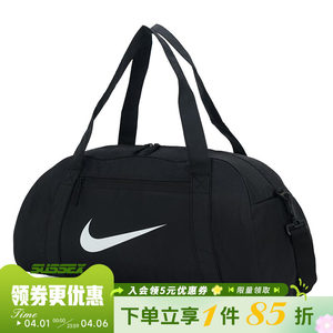 
nike spring women's sports and leisure shoulder bag bag IH7961-010