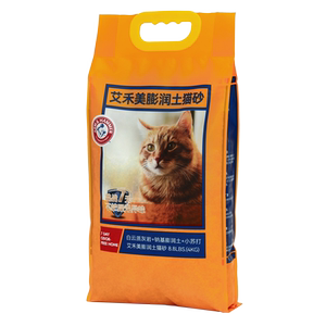 [Experience Package] 1 repurchase coupon for iron hammer cat litter Aihemei bentonite cat litter experience package 4kg
