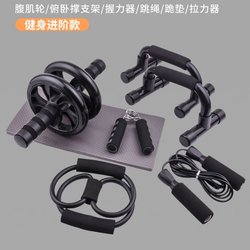 Push-Up Stand Fitness Equipment for Home Use, Hot-Selling Exercise Auxiliary Support Frame, Push-Up Device for Men, Abdominal Wheel