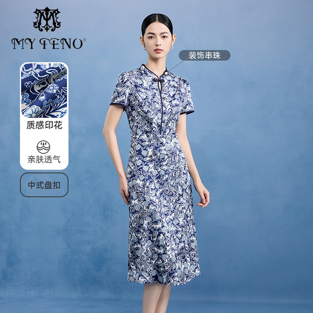 Ma Tiannu women's clothing summer new blue printed new Chinese cheongsam short-sleeved dress slim long skirt gift dress
