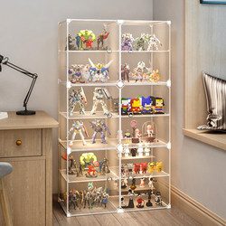 Display Cabinet for Figures Suitable for Lego Brick Storage Box, Household Transparent Children's Toy Dust-Proof Model Display Shelf