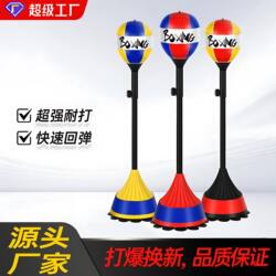Boxing Speed Ball Home Reaction Training Equipment Magic Professional Adult Standing Punching Bag for Men and Women