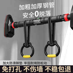 Adult Fitness Horizontal Bar for Home Indoor Pull-Ups, Wall-Mounted Door Bar for Children to Grow Taller, with Hanging Rings