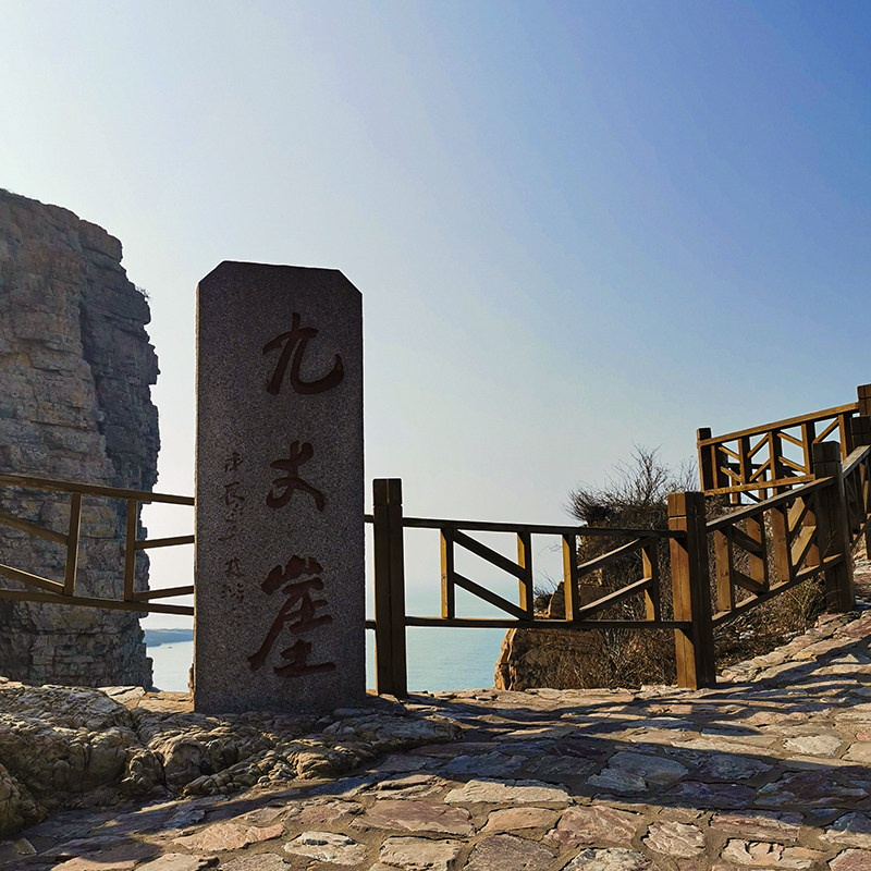 烟台长岛2天1晚自由行万鸟岛九丈崖林海烽山黄渤海分界线