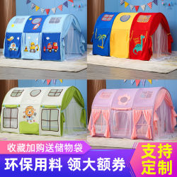 Boys and girls toy house children's tent split bed