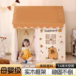 Tao Portal Girls Boys Kapibala Children's Tent