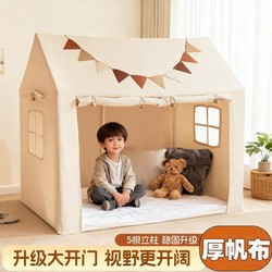 Children's Tent Indoor Playhouse for Girls, Bed-Side Playhouse for Sleeping and Playing, Baby's Pretend Play House, Separate Bed Secret Base