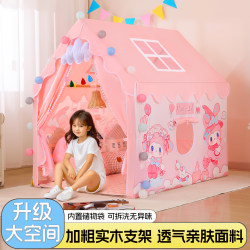 Children's Tent Extra Large Secret Playhouse