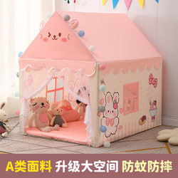 Tent Indoor Children's Playhouse for Girls and Boys, Small House, Bed, Sleepable, Playhouse, Princess Yurt, Home Mosquito Net