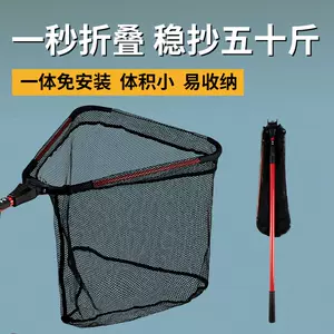 catch fish net bucket Latest Best Selling Praise Recommendation, Taobao  Vietnam, Taobao Việt Nam, 抓鱼网桶最新热卖好评推荐- 2024年4月