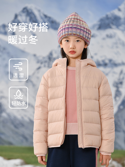 Doudoune Légère Enfant Garçon Fille - Veste Matelassée à Capuche Pour Automne/hiver | Coupe-vent Et Chaude - Taille Unisexe