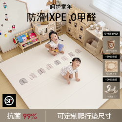 Care for Childhood Baby Crawling Mat Ixpe Thickened Children's Foldable Floor Mat Home Seamless Baby Pu Crawling Mat