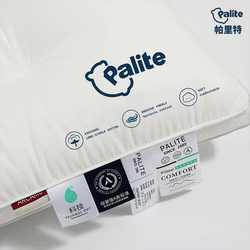 Palite Cloud Pillow, Cervical Spine Support Pillow, Sleep Aid, Student Dormitory, Hotel, Home Use Pillow Core, Pair Pack
