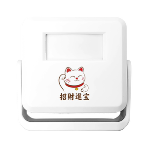 
Welcome sensor entrance door prompt store supermarket doorbell welcome device anti-theft alarm voice prompter