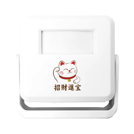 
Welcome sensor entrance door prompt store supermarket doorbell welcome device anti-theft alarm voice prompter