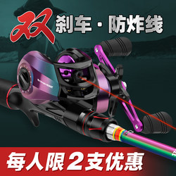 New Lure Rod Complete Set Genuine Beginner Kit Lure Casting Rod Single Baitcasting Reel Fishing Rod Spinning Reel Micro Fishing