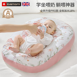 British Lovemami Slope Pillow Baby Anti-Vomiting Slope Cushion Newborn Pillow Breastfeeding Baby Lying down Sleeping Artifact