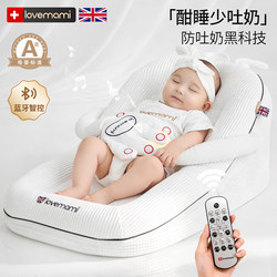 Uk Lovemami Slope Pillow Baby Anti-Spit-Up Slope Cushion Baby Soothing Anti-Startle Sleeping Aid