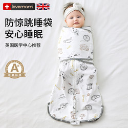 British Lovemami Baby Sleeping Bag Autumn and Winter Style Baby Swaddle Newborn Anti-Startle Wrap Anti-Kick Quilt Artifact