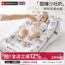 British Lovemami Slope Pillow for Infants to Prevent Spitting Up, Baby Bed-In-Bed Sleeping Artifact, Newborn Anti-Startle Pad