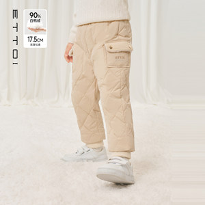 
Langzi Children's Wear/ETTOI Edova Children's Down Pants Boys and Girls Duck Down Warm Pants 2025 Winter New Style