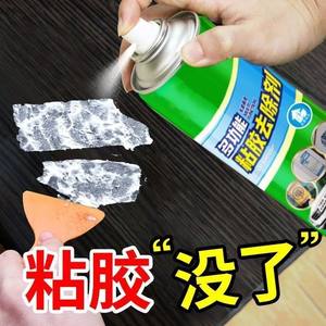 Divide adequate dehuminidal device car non -gum cleaner cleaning agent double -sided glue strong removal adhesive adhesive
