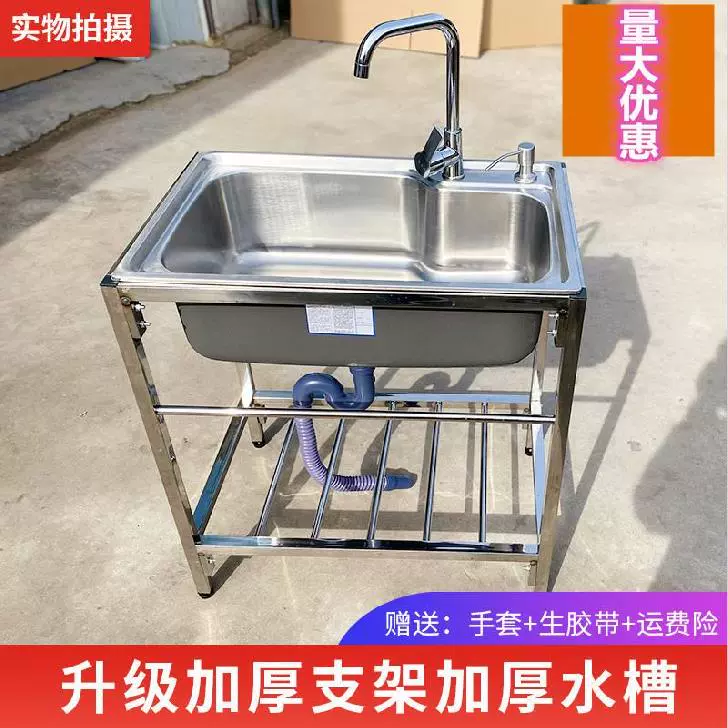 阳台洗衣水槽迷你水池单盆小型简易刷碗盆不锈钢带支架洗