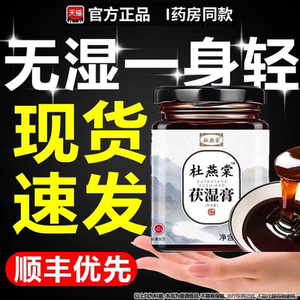 Health foods/dietary supplements
