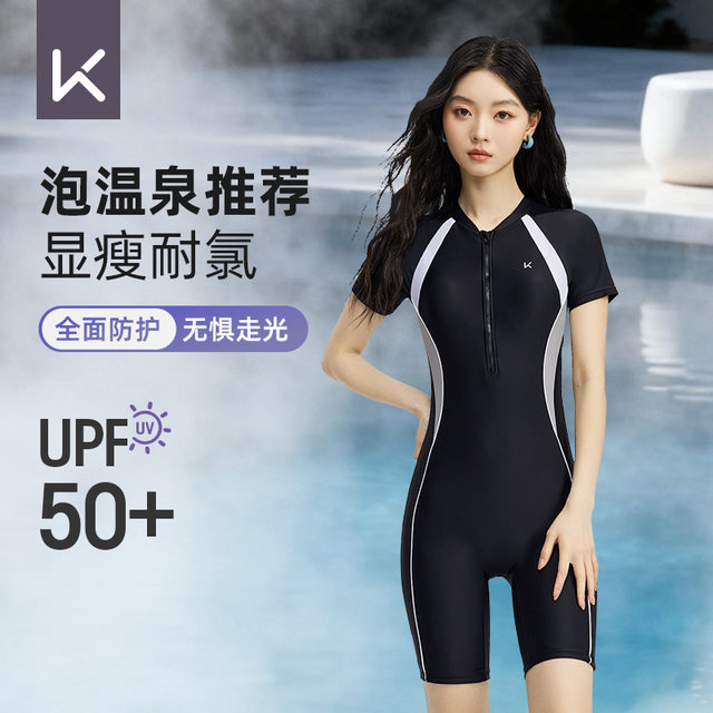 Keep swimsuit women's one-piece 2025 new professional conservative slimming and meat-covering swimming pool special large-size swimsuit